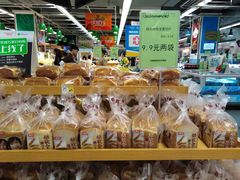 店内环境-华润万家(凯德广场店)