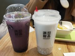 椰香荔芋西米露-满记甜品(荟聚购物中心店)