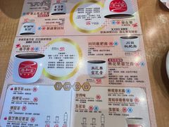 -恭和堂 龟苓膏(铜锣湾店)