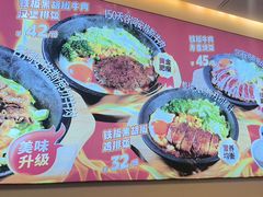 -牛邸·烧肉饭(来福士店)