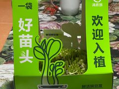 -海底捞火锅(泉城路店)