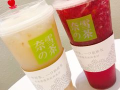 -奈雪的茶(skp店)