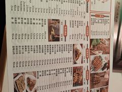 -金刚山烧烤(红旗大街店)