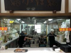 -端仕小锅(文林街店)