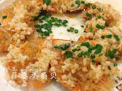 -琼大师东方烤乳猪(亚特兰蒂斯店)
