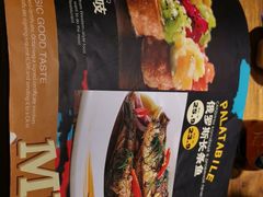 -通海俄式烧烤·俄罗斯大串(嵩山路店)