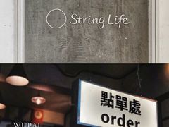 -无牌咖啡&酒馆