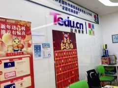 -童程童美少儿编程乐高机器人(浦口校区)
