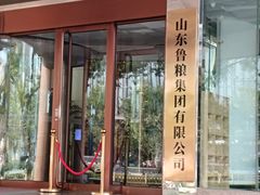 -良友富临大酒店(泉城广场大明湖店)