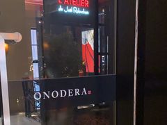-L'ATELIER de Joel Robuchon(外滩18号店)