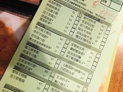 账单-添好运点心专门店(深水埗店)