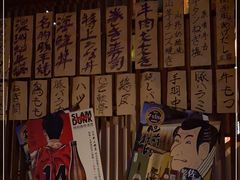 -醉虎传(南锣鼓巷店)