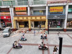 -老凤祥银楼(坊前专卖店)