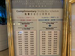 -香港都会海逸酒店