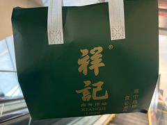 -祥记餐饮•豫粤珍味(金隅大厦店)