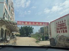 -蔡社牛肉城(龙湖店)