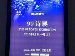 -卓尔书店咖啡吧