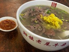-潮镇老尾牛杂(环城西路店)