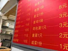 -小桃园餐厅