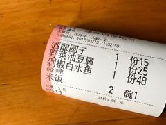 -逢源酒楼(东大街店)