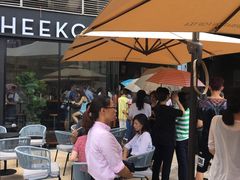 -喜茶(深圳福田星河COCO Park店)