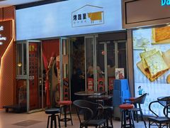 -烤路里·韩国品质自助烤肉(石路天虹4号店)