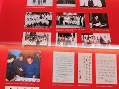 -北京饭店
