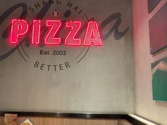 -棒约翰比萨汉堡·意面(浦江欢乐颂店)