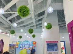 -英孚教育青少儿(河东资深教研中心)