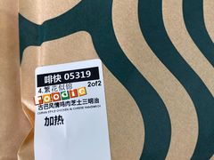 -星巴克(浙大紫金港校区店)