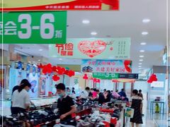 -聚宝隆购物中心(新昌街店)