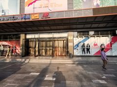 -法雅体育工厂店(皂君庙路店)