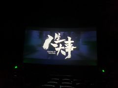 -环影天地影城(佛山映月湖环宇城)