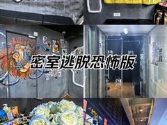 -square方形密室逃脱(深南东路店)