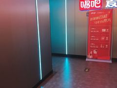 -唱吧麦颂KTV(西单华威潮铺街店)