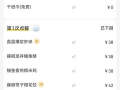 -蔡澜点心·粤菜(月星环球港店)