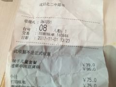 -味千拉面(星摩尔购物中心店)