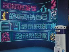 -广州市城市规划展览中心