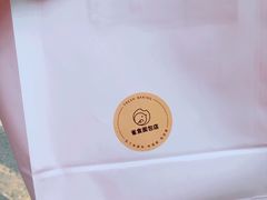 -雀食面包店(钟楼店)