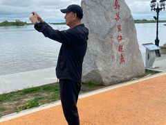 -虎头要塞