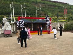 -白鹿原影视城