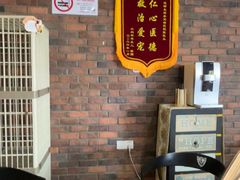 -宠颐生斯嘉宠物医院·急重症·心内科(谷阳北路分院)