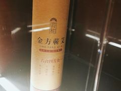 -端艾堂·SPA·艾灸(鸳鸯006店)
