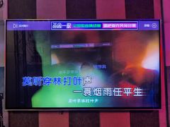 -唱吧麦颂KTV(西单华威潮铺街店)
