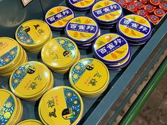 -和平菓局(王府井店)