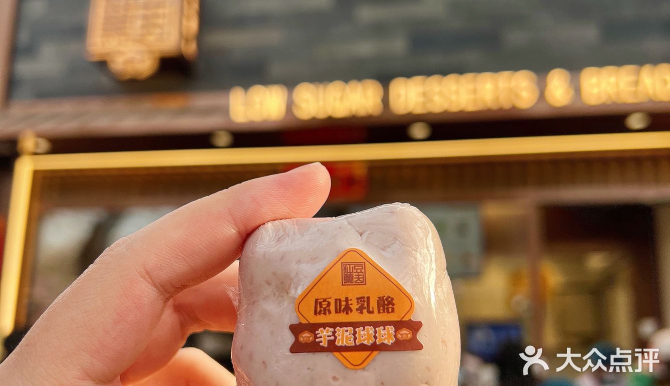 还有人没吃过鼓楼这家排队王吗🔥