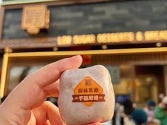 -仙豆菓夫(鼓楼店)