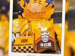 -牛约堡-牛肉汉堡(长宁店)