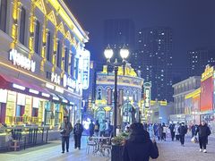 -中华巴洛克风情街