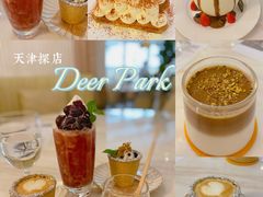 -Deer Park鹿园西餐(仁恒置地广场店)